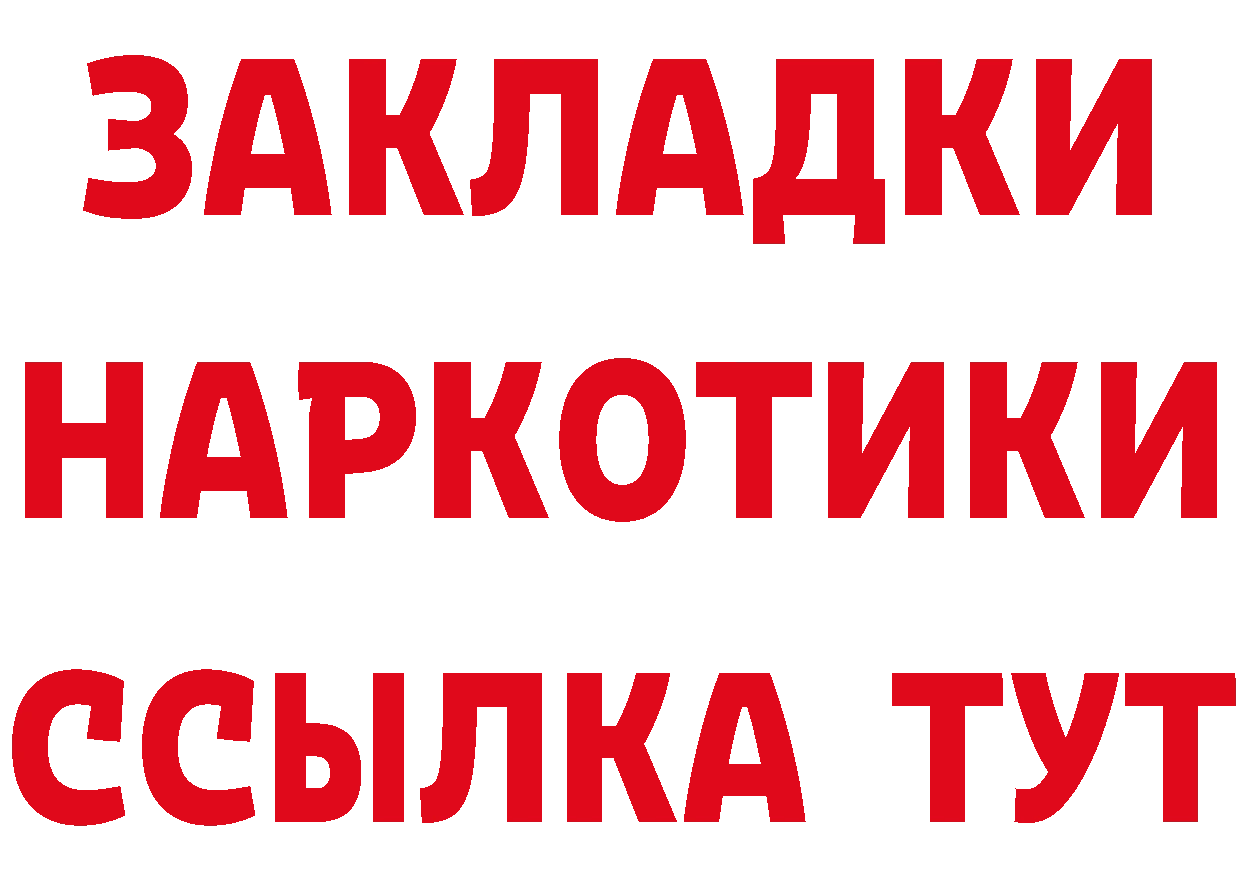 Метадон мёд как зайти сайты даркнета MEGA Владимир