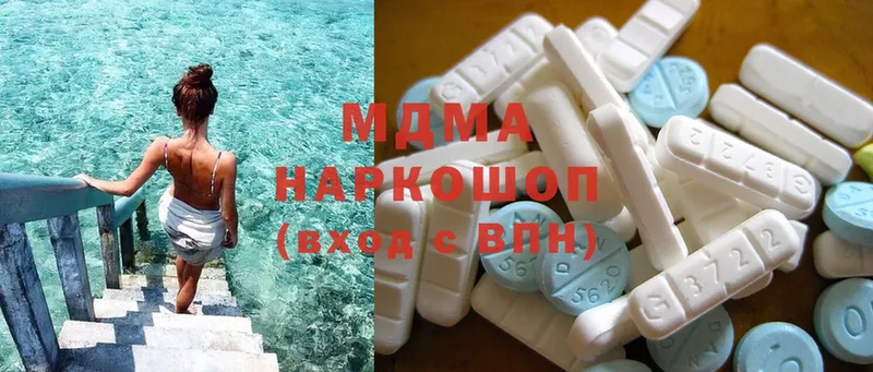 MDMA кристаллы  гидра ссылка  Владимир 